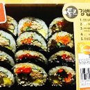 통큰참치 이미지