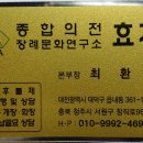 충청상조의전 네이버블로그