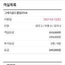 피유빌리지 이미지