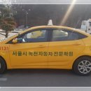 녹천이용원 - 도봉구 | 녹천이용원
