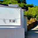 이도스테이 이미지