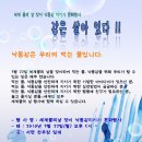 천우장 이미지