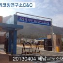 코칭연구소 이미지