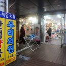 한샘약국 이미지