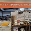 미향해장국성산점 | 제주 성산 맛집 미향해장국 성산점 후기