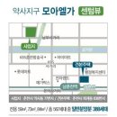 약사 모아엘가센텀뷰 이미지