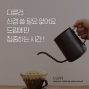 모든저울