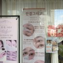 한결 - 대덕구 | 대전 노은동 한결 그리고 LED 속눈썹 연장 후기(유지력,지속기간)