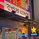 순천 조례호수공원 맛집 순천 양고기 고기집 간바레니카상