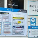 수내시립테니스장 이미지