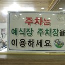 강촌횟집 이미지