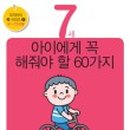 사춘기공부습관학교 이미지