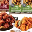 우리집강정치킨 이미지
