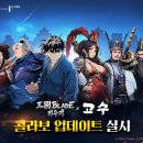 삼국 이미지