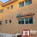 구립 푸름어린이집 이미지