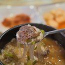 태암로 | 대구 칠곡 태전동 맛집 청량리소고기수육국밥 혼밥 후기