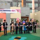 시립숲속처음어린이집