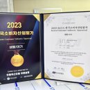 한울소비자유통