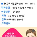 선경파크 이미지