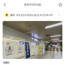 합정스타약국 이미지