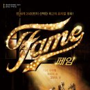 페임 Fame, 2009 이미지