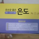 박경철농장 이미지