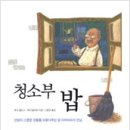 토드하우스