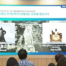 mbc 상징 조형물 이미지