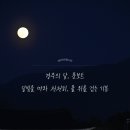 문피어나다 이미지