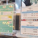 더카페어울 이미지