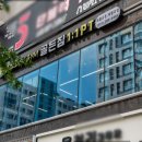 골든짐(GOLDEN GYM) 이미지