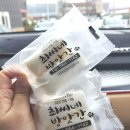 최씨네방앗간 이미지