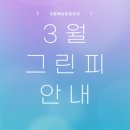 베뉴지CC 이미지