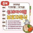 성세병원 이미지
