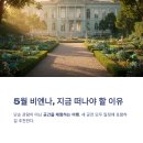 궁전투어
