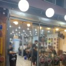 [공릉 맛집] 천 원으로 누리는 솥밥, 압구정찌개마을(닭볶음탕) 후기