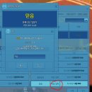 꾼들의 이야기 | [게임] 마비노기 캐릭터명 닉네임 경매장 구매 및 변경 후기 : 추억의 이름들
