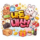 제인피자 | 파리바게트 페퍼로니 피자빵, 그릴치즈 바질토마토 신상빵 후기