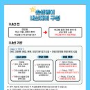 숨마K어학원