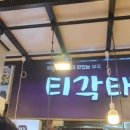 황금찹쌀꽈배기 속초점 이미지