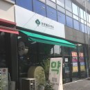 브로콜리약국 이미지
