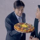 피자먹짜 이미지