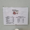 찐땡분식 이미지