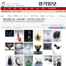 맥아트미술관 네이버블로그