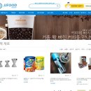 제이제이쇼핑몰 이미지