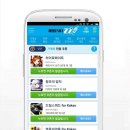 VIP모바일 이미지