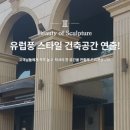 지엔지건축인테리어 이미지