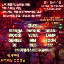 천안컨벤션웨딩4층