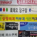 세란외과 네이버블로그