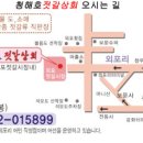 강화어부네꽃게탕 이미지